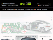 Tablet Screenshot of euro-stil.com.mk